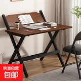 折叠桌子可移动书桌新型电脑桌小餐桌家用学习桌简易出租屋床边桌 80*40 胡桃学习桌 - 4档升降