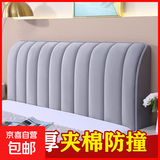 新款绒料加厚夹棉床头靠垫现代简约床头罩纯色绗缝布艺床头套全包 荷兰绒【线条款-浅灰】特厚夹棉 适用床头长1.8米【高度65cm内】