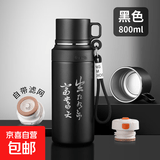索赫【品质推荐】索赫超大容量保温杯 316底学生上学茶水分离水杯 【富贵在天】黑色800ml