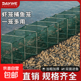虾笼渔网鱼网加厚龙虾地网笼捕鱼专用折叠鱼笼捕虾网黄鳝笼河虾网 11.米33节20洞大框加厚布+礼包