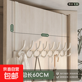 门后挂钩挂衣架免打孔门上卧室衣服挂架墙上壁挂门背式收纳置物架 奶白新款- 【8钩壁长40cm】免安装适用多场景