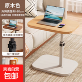 沙发边几茶几客厅现代简约小户型家用阳台卧室角几床边电脑小桌子 【360旋转桌面】原木色桌面+白架