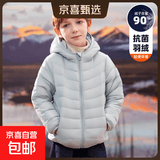 儿童连帽款羽绒服轻薄休闲男童女童户外保暖童装外套新国标白鸭绒 雾霾蓝 160 白鸭绒57克（建议拍大一码）