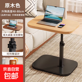 沙发边几茶几客厅现代简约小户型家用阳台卧室角几床边电脑小桌子 【360旋转桌面】原木色桌面+黑架