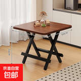 餐桌可折叠桌小户型家用简易饭桌吃饭桌子出租房屋户外便携手提桌 胡桃色60*60*54