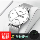全自动机芯表防水夜光手表男女学生小表盘国考静音公务员考试专用 银网带白底 【机械式扫秒走时】