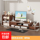 台式电脑显示器增高架办公桌置物架桌面收纳架笔记本增高支架 【胡桃色组合款】储物盒