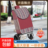 爬楼购物车买菜车小拉车折叠拉杆小推车老人手拉车便携家用小拖车 红色包【全钢车架+PU轮】