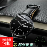 全自动机芯表防水夜光手表男女学生小表盘国考静音公务员考试专用 黑皮带黑壳 【机械式扫秒走时】