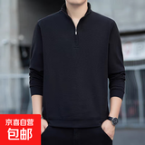 【保暖锁温】冬季半拉链加绒加厚卫衣男t恤长袖立领打底衫上衣 黑色（加绒款） 2XL（建议体重130-145）