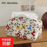 重工刺绣纸巾盒中古风复古新中式法式棉麻绣花纸巾袋桌面抽纸收纳 米色-花园纯棉刺绣纸巾盒
