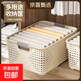 【京喜甄选】杂物收纳筐玩具整理筐家用塑料储物盒厨房桌面收纳箱 奶白色-高款中号收纳筐1个