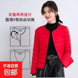爆款轻薄棉衣女短款2025秋冬新款修身保暖圆领棉服内胆小棉袄外套 红色-正品【卡码拍大】 XL 建议100-110斤