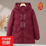 妈妈冬装棉衣外套中老年女装棉袄洋气老奶奶保暖加厚羽绒棉服外套 酒红色 8558 5XL 建议150-165斤