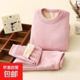 儿童保暖内衣套装宝宝奥粒绒加厚秋衣秋裤中大童无骨加绒秋冬睡衣 蚕丝加厚桃粉色 【A类材质】 170 建议身高155-165CM