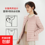 爆款轻薄棉衣女短款2025秋冬新款修身保暖圆领棉服内胆小棉袄外套 粉色-正品【卡码拍大】 M 建议80-90斤