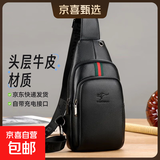 百分百纯牛皮男士胸包真皮潮流时尚休闲百搭单肩包防水耐磨斜挎包 黑色织带