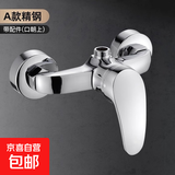 全铜热水器混水阀冷热水龙头暗装淋浴龙头卫浴室花洒混合开关配件 精钢淋浴混水阀【上出水】（不含配件）