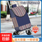 爬楼购物车买菜车小拉车折叠拉杆小推车老人手拉车便携家用小拖车 蓝色包【全钢车架+PU轮】