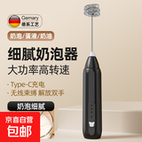 电动打奶泡器咖啡打泡器家用迷你牛奶搅拌器手持无线打蛋器 绅士黑【三挡调速 快速打发】 1个