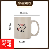 可爱卡通高颜值陶瓷猫咪马克杯带盖情侣水杯送闺蜜创意实用杯子 花束爱心狗马克杯【单杯】1个350ml