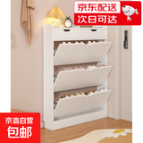 实木风超薄翻斗鞋柜家用门口2025新款极窄玄关柜一体靠墙室内鞋架 暖白色80/17/130