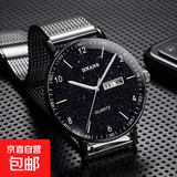 全自动机芯表防水夜光手表男女学生小表盘国考静音公务员考试专用 黑网星空面蓝 【机械式扫秒走时】