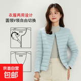 爆款轻薄棉衣女短款2025秋冬新款修身保暖圆领棉服内胆小棉袄外套 浅蓝色-正品【卡码拍大】 L 建议90-100斤
