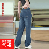 高端牛仔裤子男春秋薄款直筒宽松棉裤阔腿裤美式高街休闲长男裤子 K1120 深蓝色 34 【建议150-160斤】