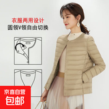 爆款轻薄棉衣女短款2025秋冬新款修身保暖圆领棉服内胆小棉袄外套 卡其色-正品【卡码拍大】 3XL 建议120-130斤