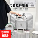 旅行包大容量女超大拉杆手提出差便携待产收纳包运动健身包行李袋 灰色 38L