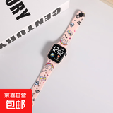 儿童电子手表6-12岁可爱卡通男孩女孩小学生看时间用电子表3-6岁 彩虹少女