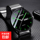 全自动机芯表防水夜光手表男女学生小表盘国考静音公务员考试专用 米兰黑面绿字 【机械式扫秒走时】