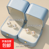 【正圆999纯银】珍珠银耳钉高级感珍珠耳饰人造水晶首选礼物 10mm施家珍珠日本粉+999足