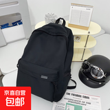 双肩包男士简约大容量电脑背包女休闲日系初中生高中大学生书包男 黑色（单包无挂件）