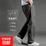 【纯棉修身】休闲裤男直筒裤纯色运动裤男士宽松中年爸爸工装裤 军绿色+深灰色【常规款】 XL 适合140-160斤体重