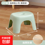 奶油风家用小凳子加厚塑料凳可叠放耐用儿童凳学生寝室成人矮凳 薄荷绿1个