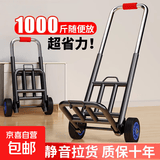 手拉车折叠搬运拖车家用购物拉货买菜手推车神器便携行李小拉杆车 标准款-22管双轮 【升级加厚加粗-超强承重】