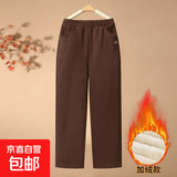 冬季加绒加厚高腰纯棉妈妈休闲直筒裤外穿保暖女装新款裤子 咖啡色 加绒 2XL 120-135斤
