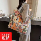 【万人疯抢】时尚休闲帆布包女单肩包上班托特包手提包卡通包包 兔子 大包