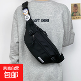 斜挎包男款潮牌男士背包腰包运动单肩包手机男女生小挎包防水胸包 黑色【送2个徽章】
