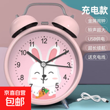 卡通闹钟学生专用家用起床神器儿童男孩女孩初高中生强力叫醒复古机械金属打铃闹钟2025新款 4寸粉色充电款