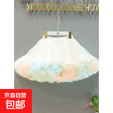 2026春季女童半身裙突突裙可爱裙子蓬蓬裙网纱裙 彩虹色 120 cm