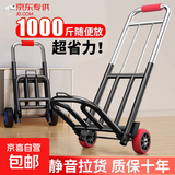 手拉车折叠拉货搬家搬运拖车推车家用购物拉货买菜车爬楼车折叠车 特大号32pu轮【七梁承重160】