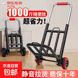 手拉车折叠拉货搬家搬运拖车推车家用购物拉货买菜车爬楼车折叠车 特大号pu轮【加粗加固承重160】