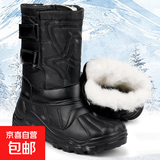 冬季内胆加绒雪地靴男士中筒防水保暖户外钓鱼高筒棉靴子东北男鞋 钓鱼防寒靴【冬季】 42