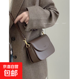 马鞍包女2025新款高级感真皮豆腐小方包复古百搭单肩斜挎包 黑色/