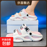 凉鞋女款2025新款外穿夏季时尚运动凉拖鞋两穿踩屎感防滑沙滩鞋女 白粉 38