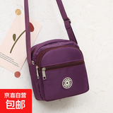新品春包布艺斜挎包零钱包迷你小斜挎包女式手机包三拉小手包 云志2016深紫