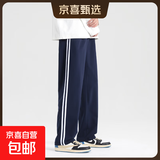 校服裤子藏青色二条杠夏季直筒初中高中小学生青少年深蓝校裤男女 二条杠藏青色 春秋款 180 (3XL) 【建议身高170-175】